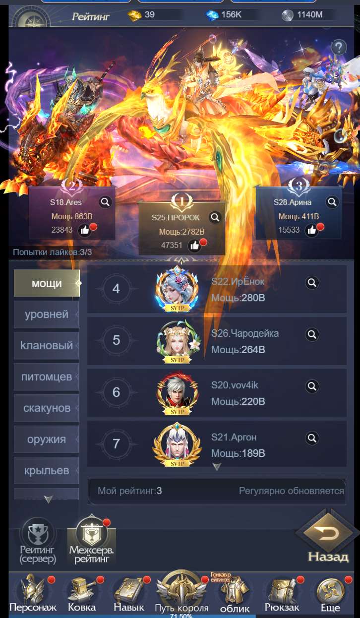 продажа аккаунта к игре Elden Quest